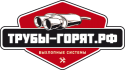 Трубы горят
