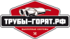 Трубы горят